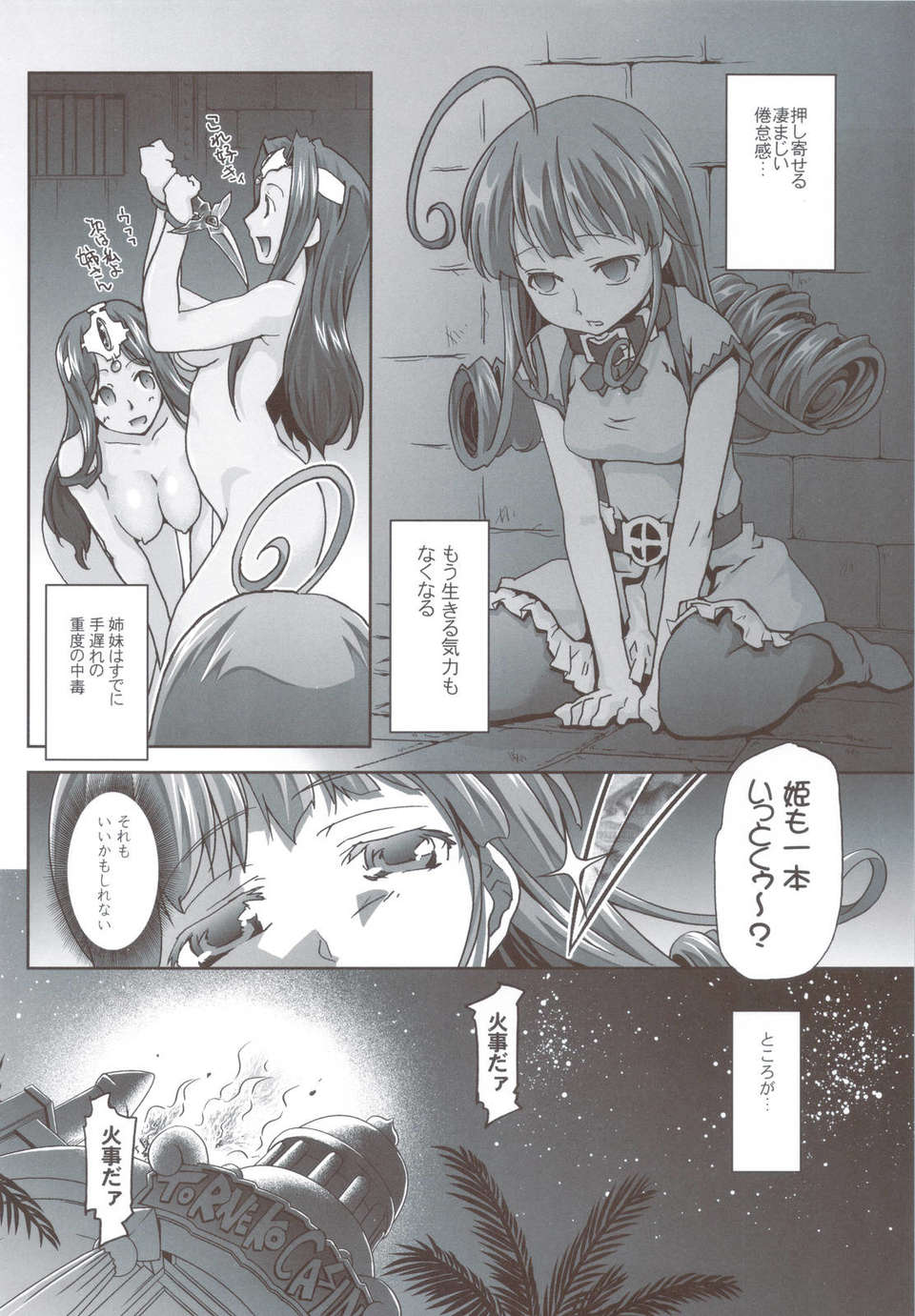 scan0031