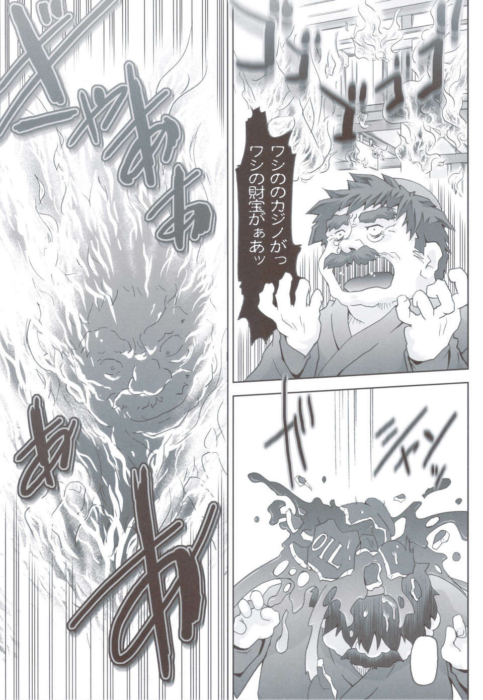 scan0032