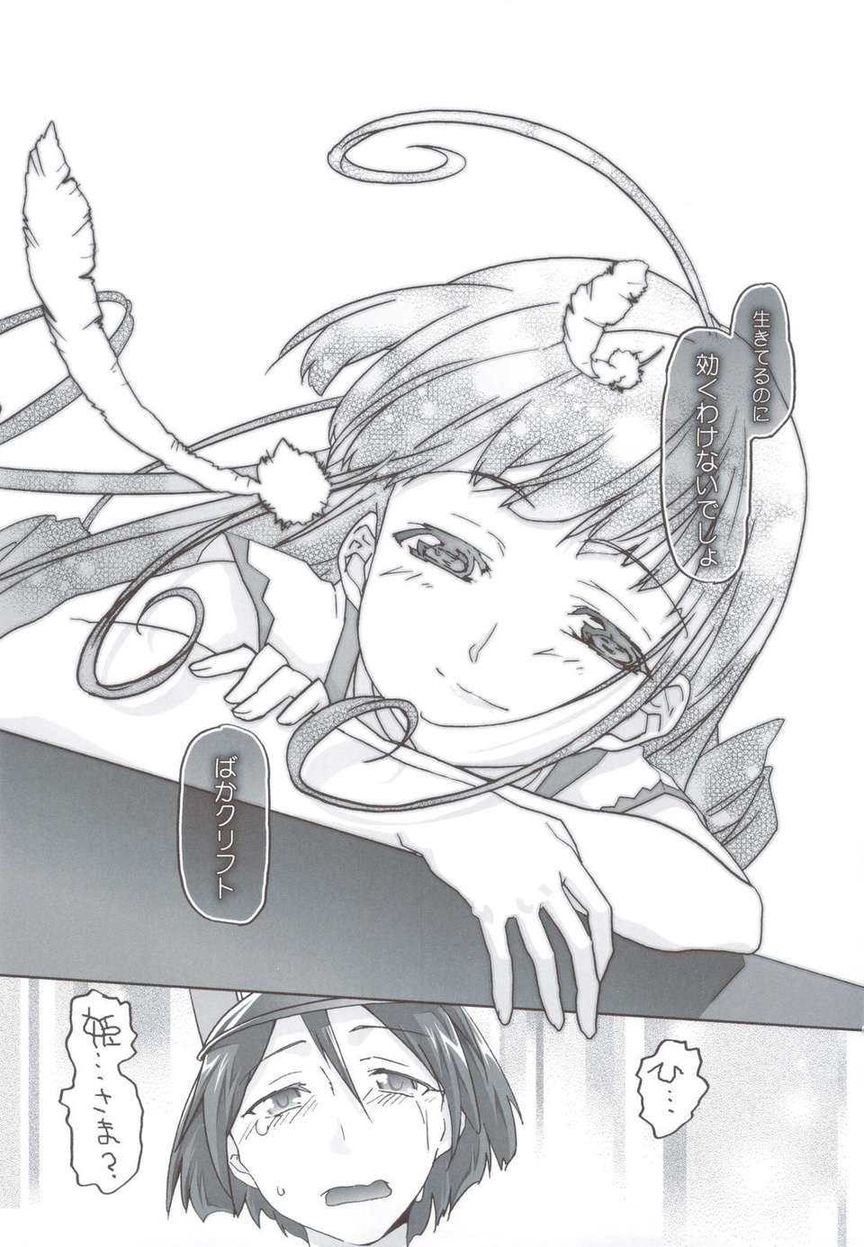 scan0037