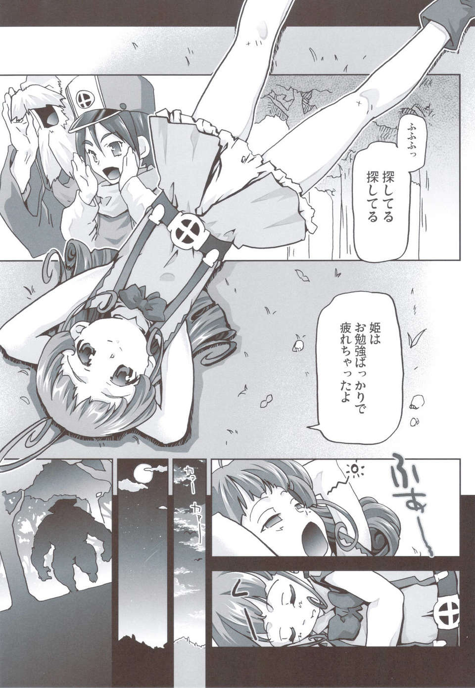 scan0040