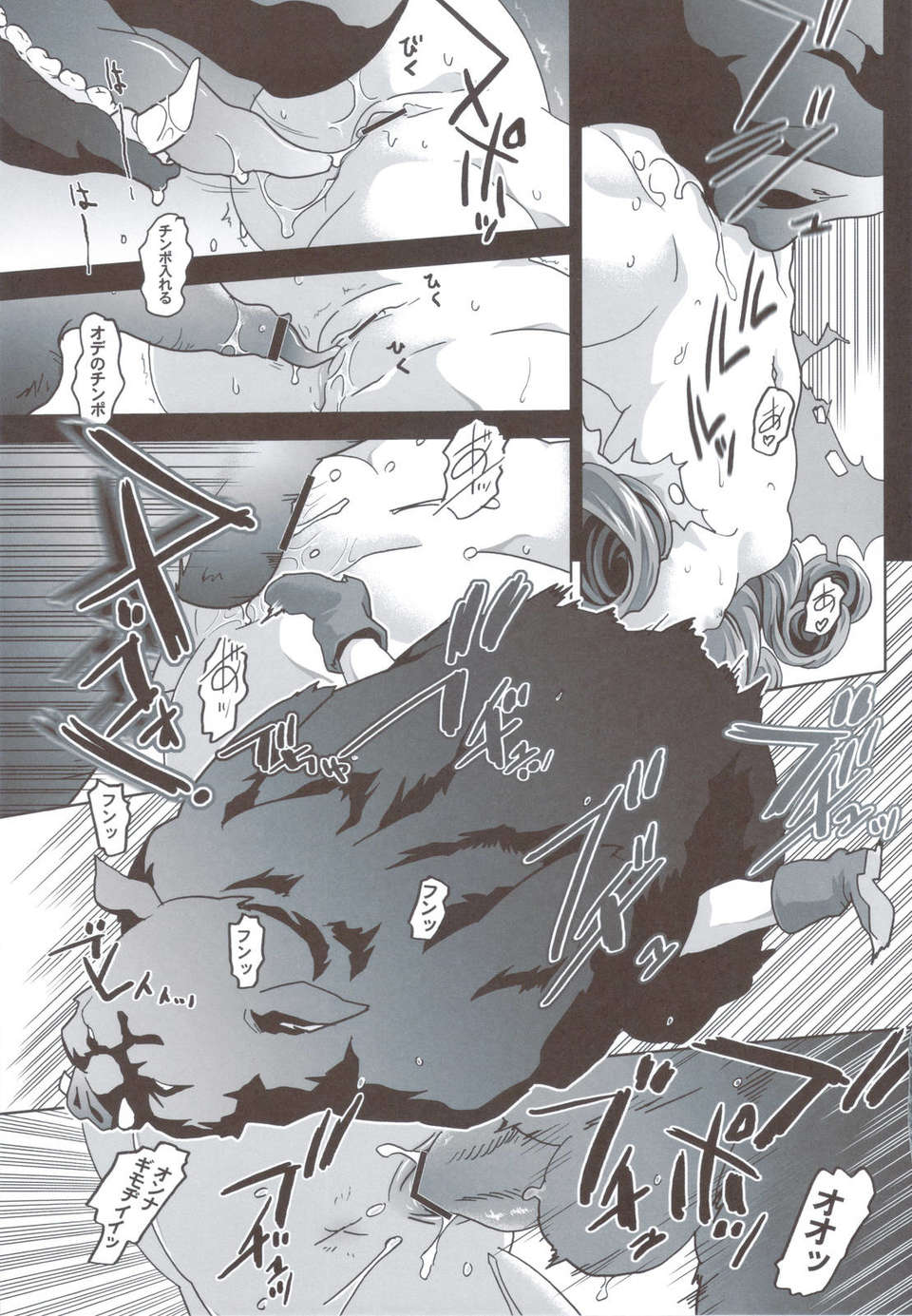 scan0044