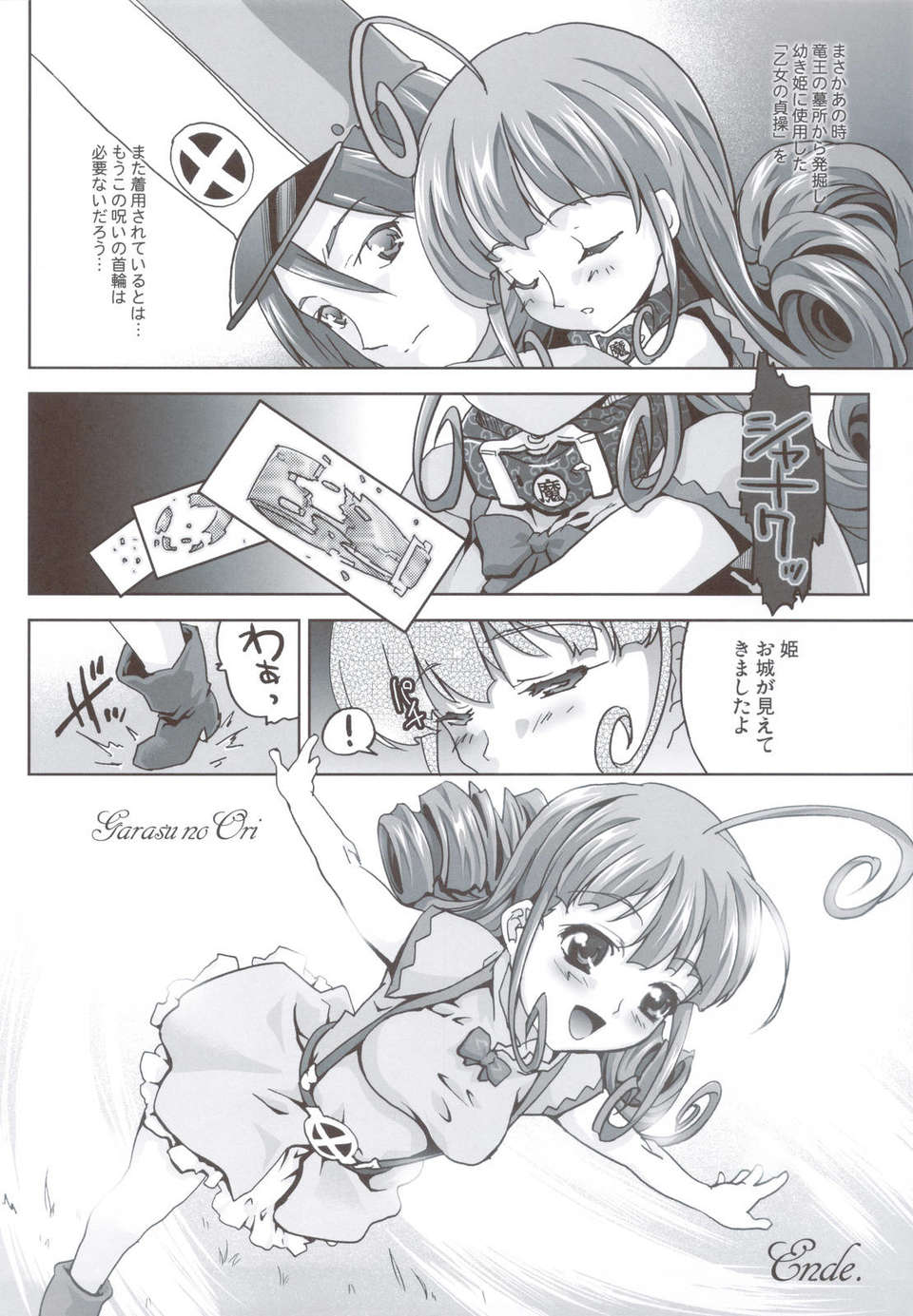 scan0049