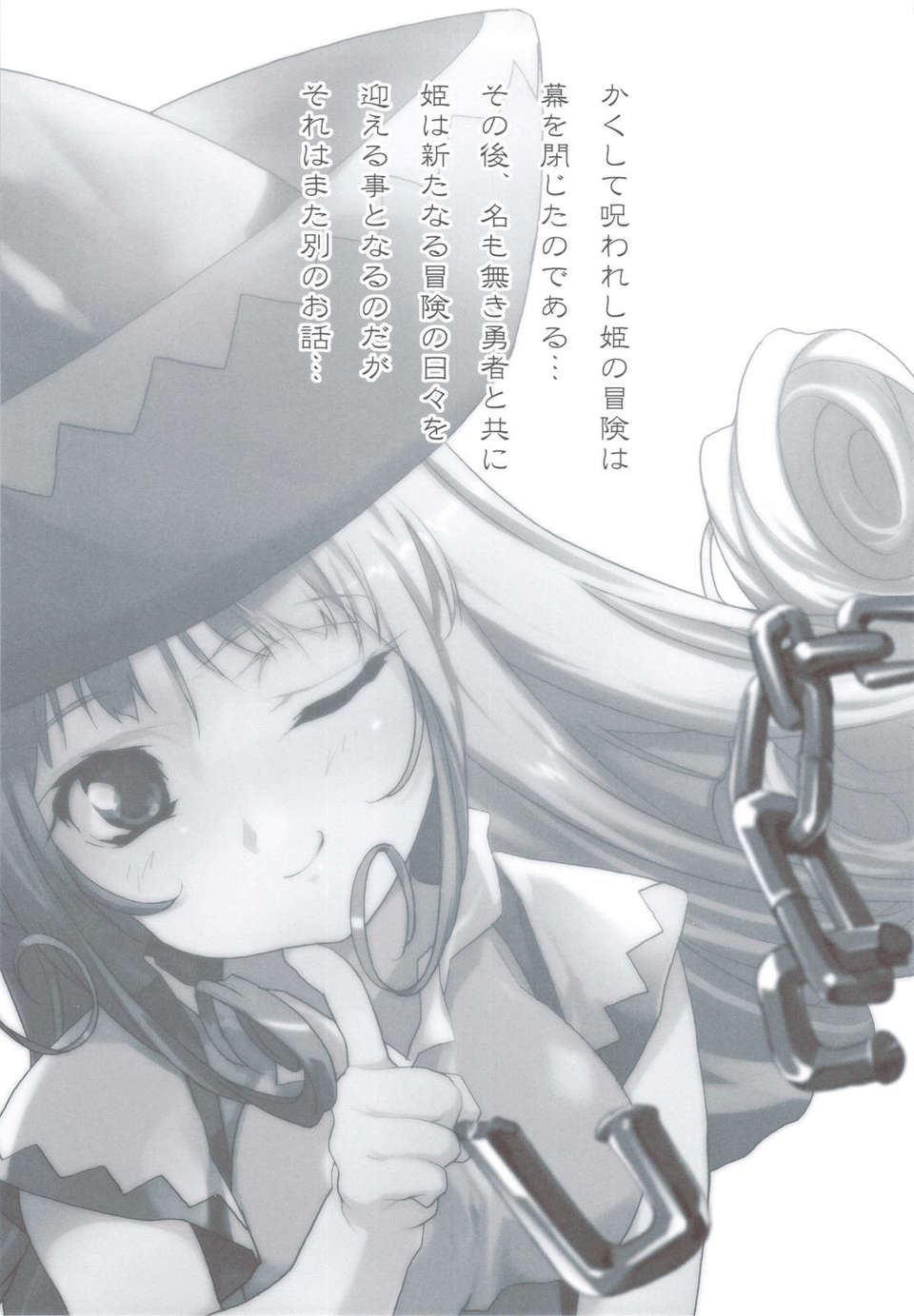 scan0050