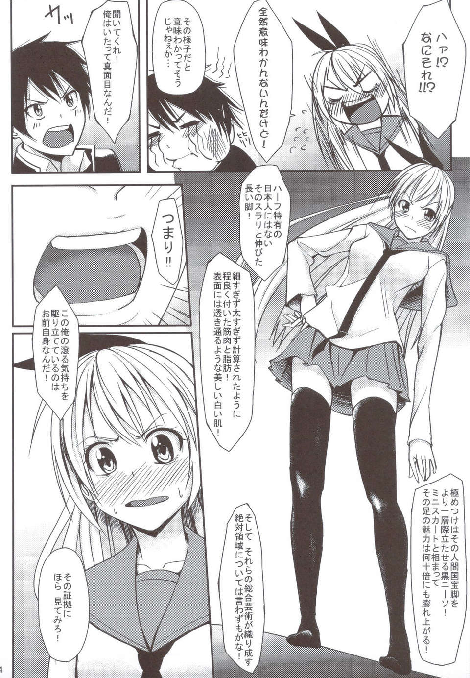 scan0003