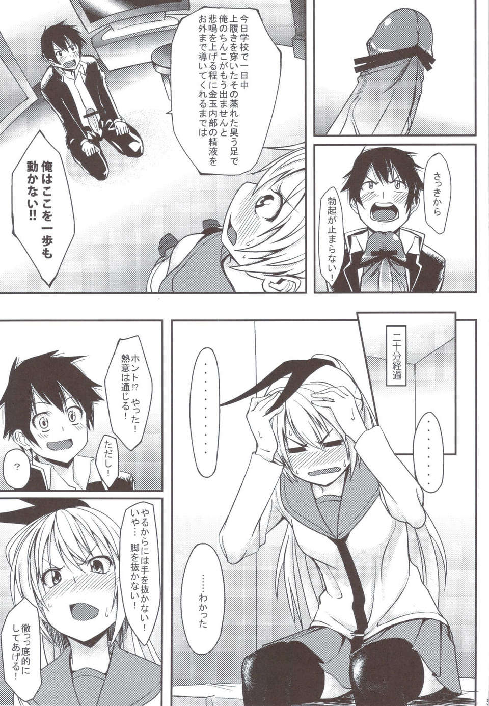 scan0004