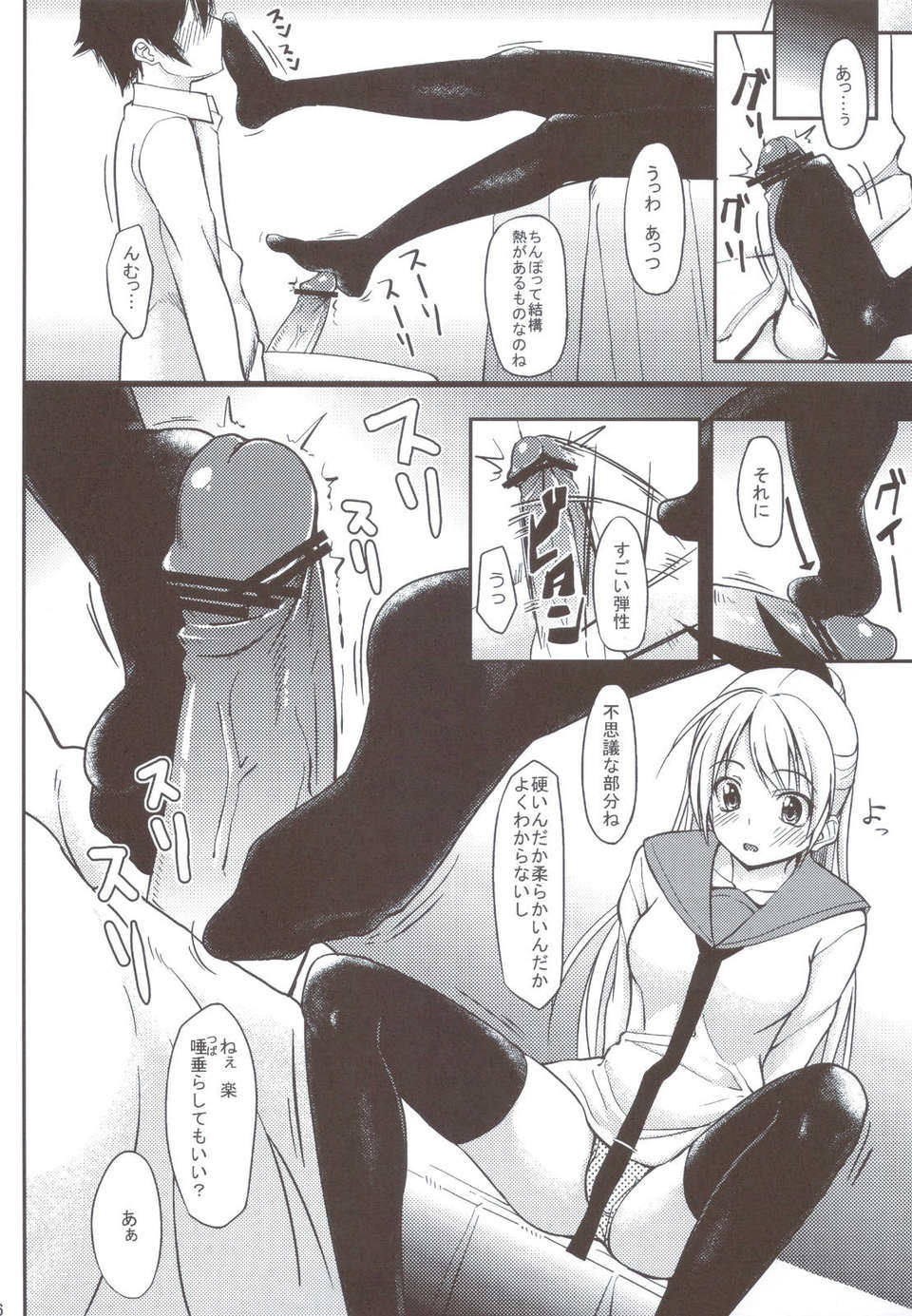 scan0005