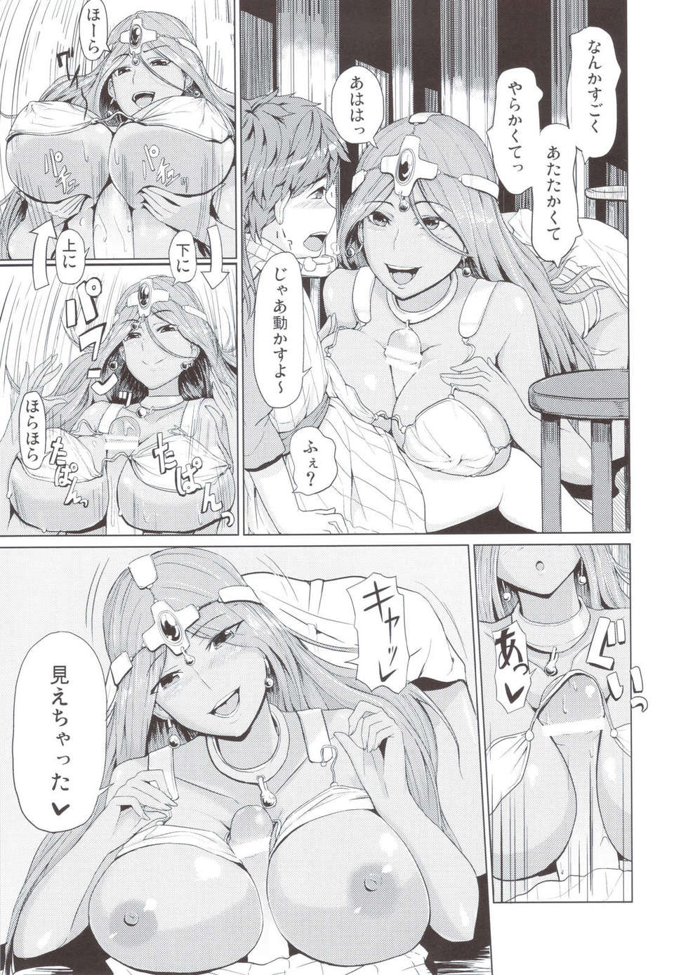 scan0012