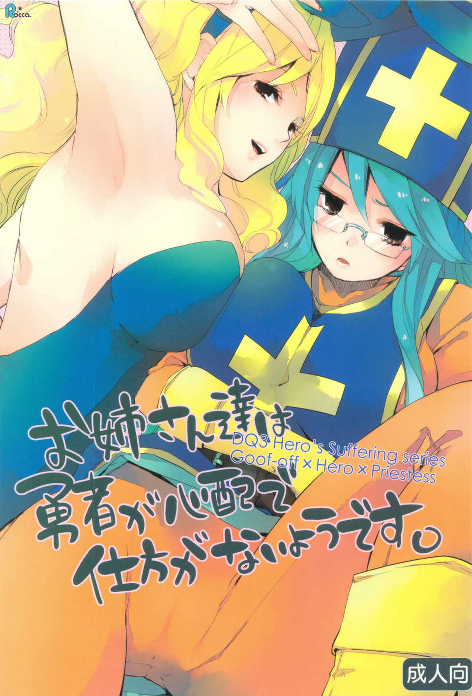 scan0001