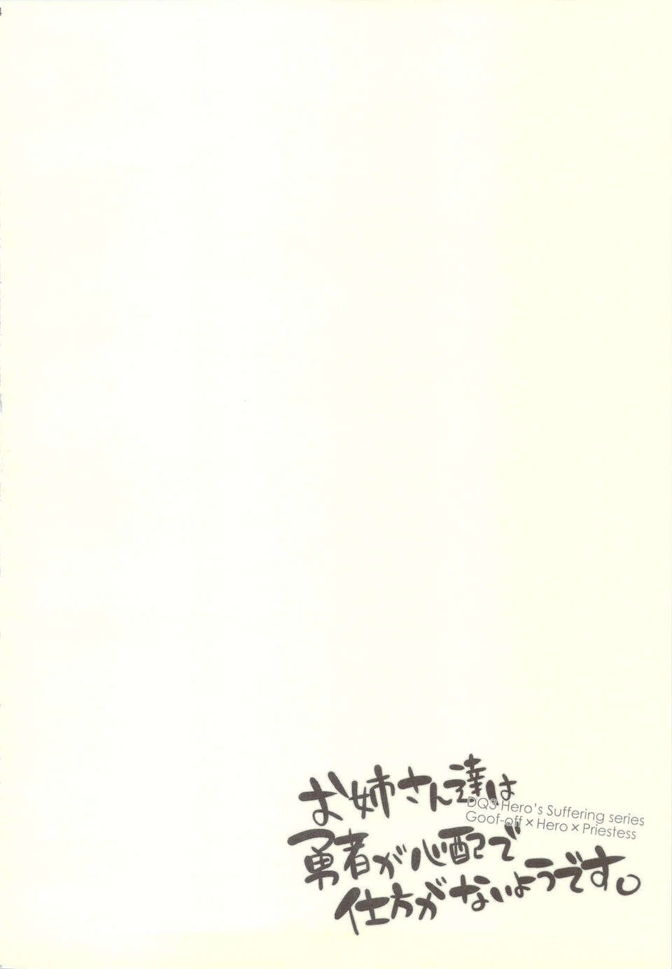 scan0003
