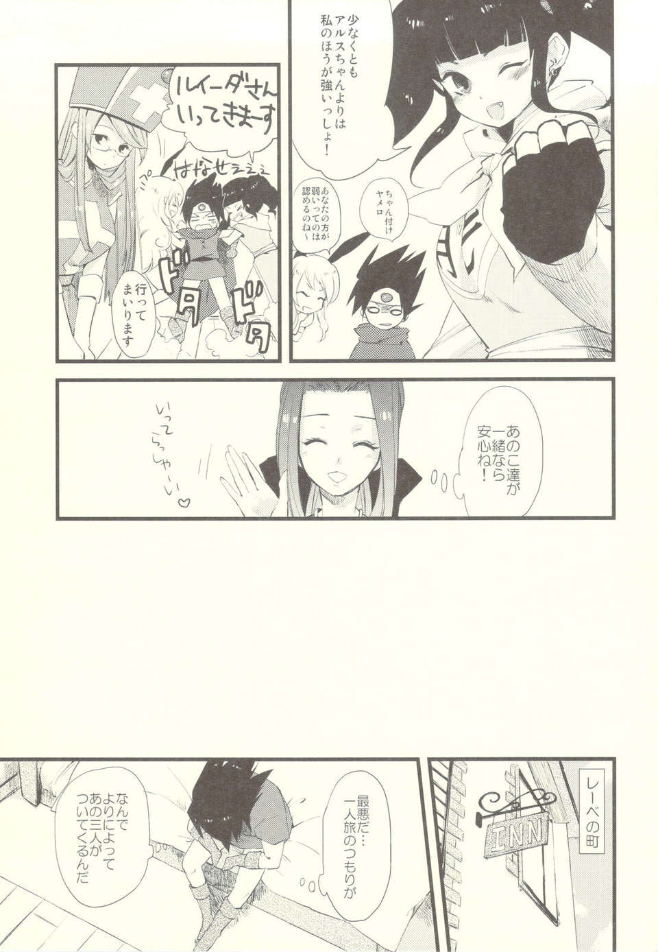 scan0006