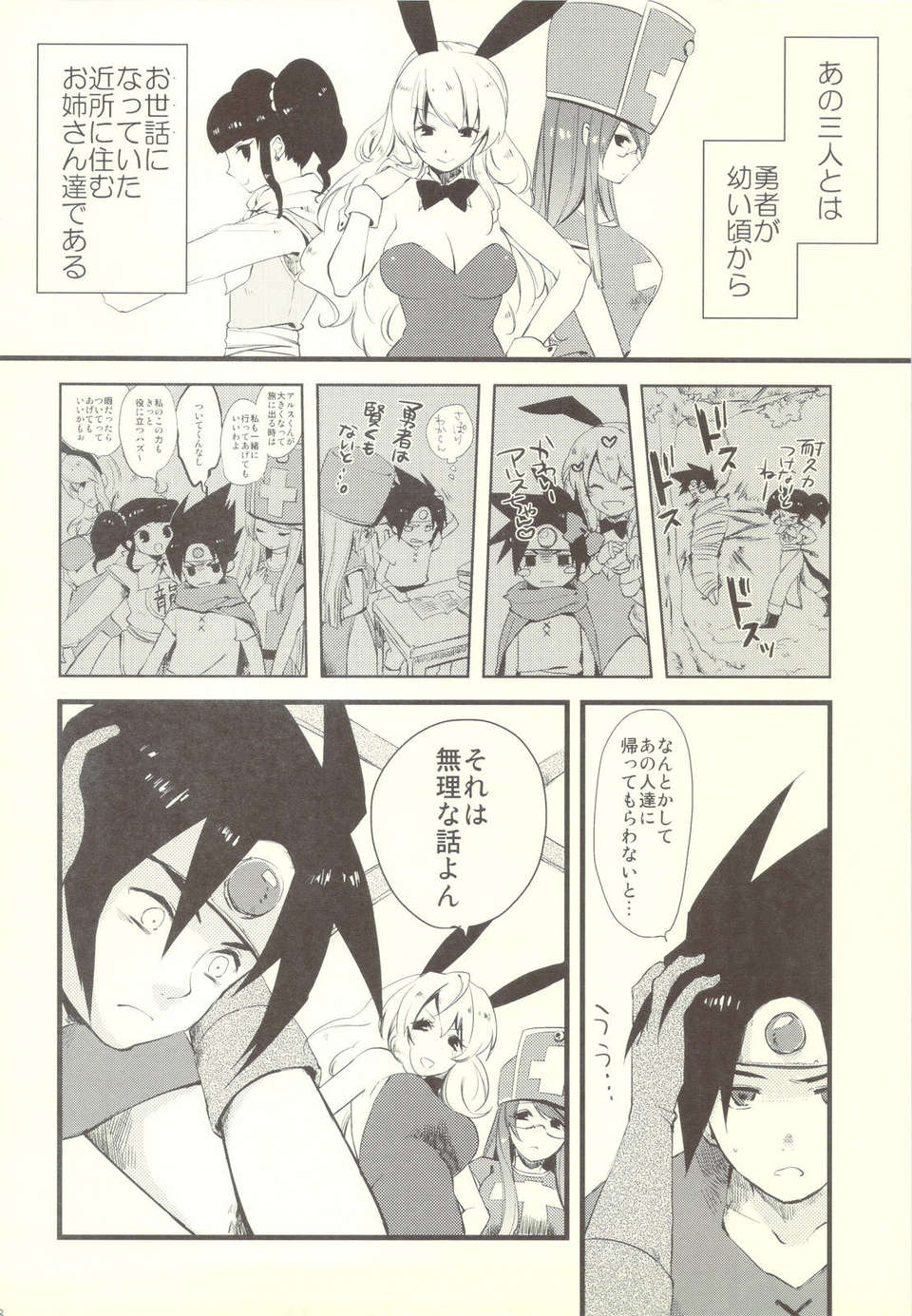 scan0007