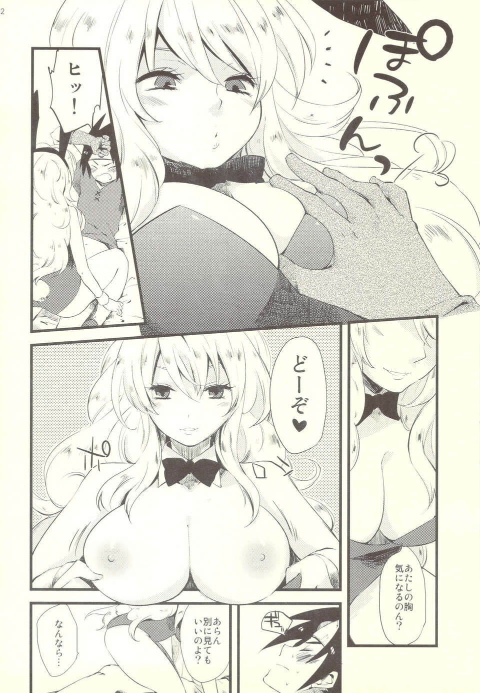 scan0011