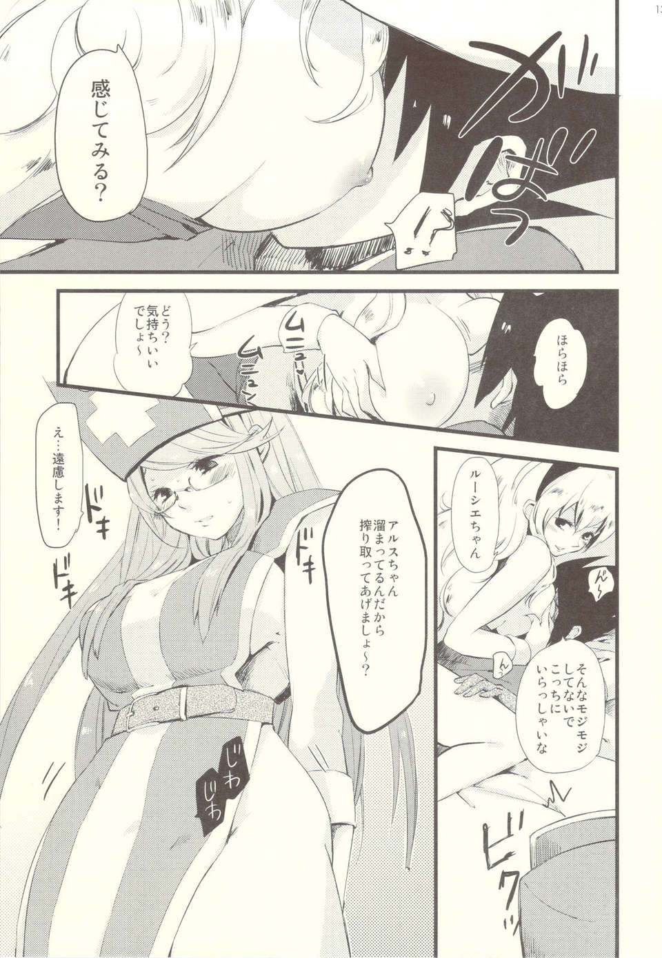 scan0012