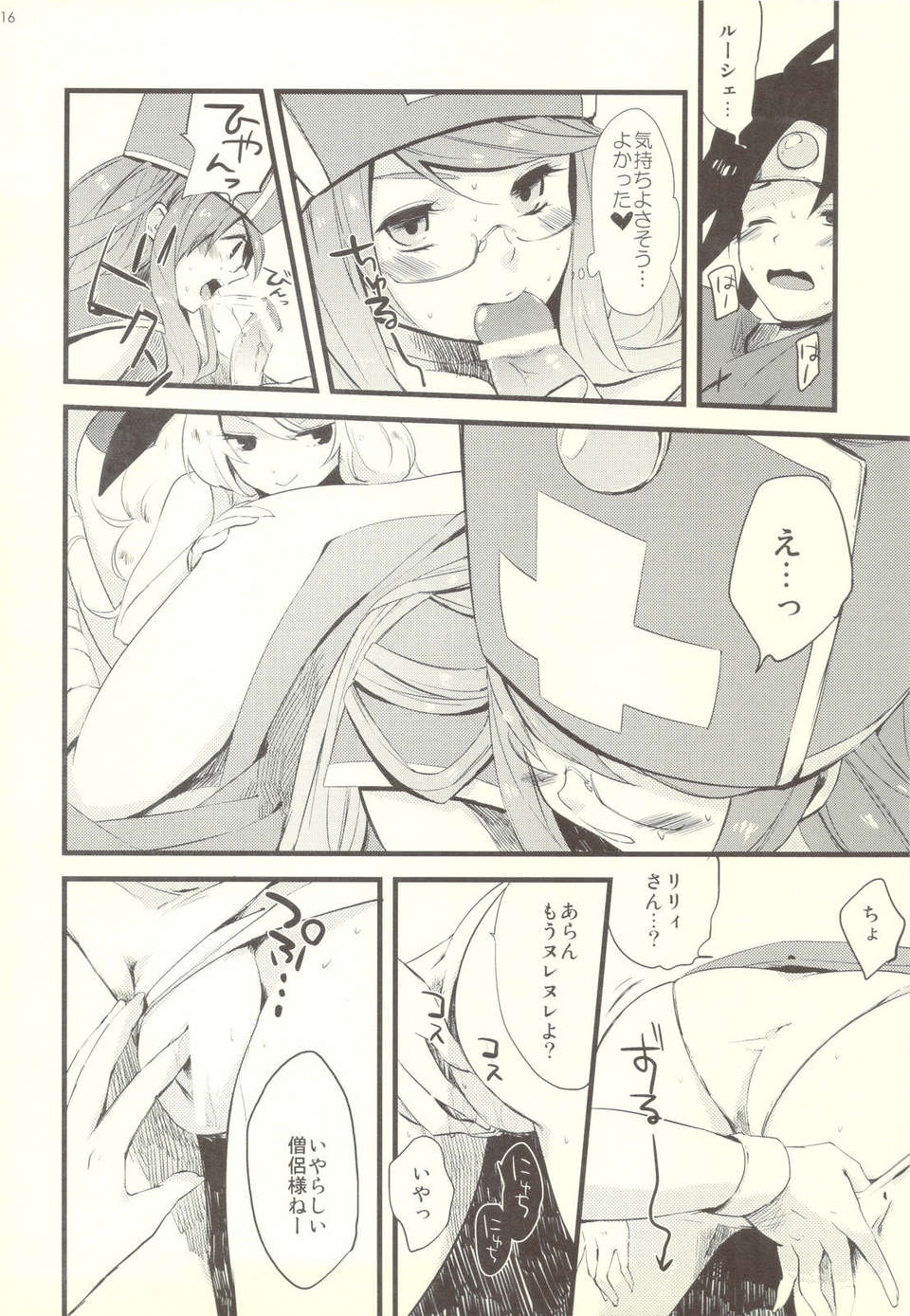 scan0015