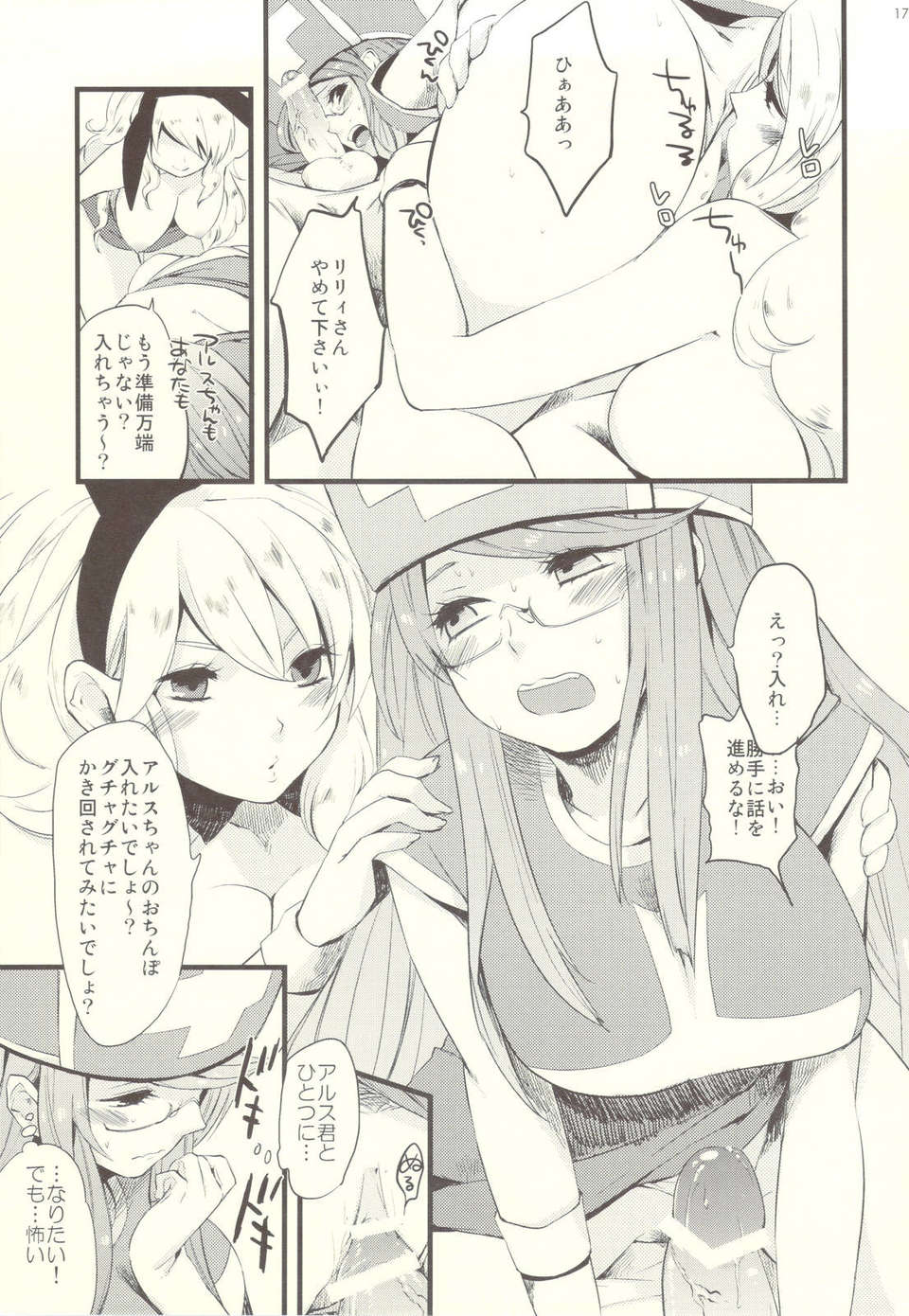 scan0016