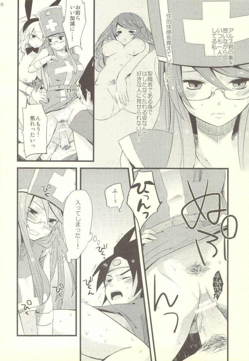 scan0017