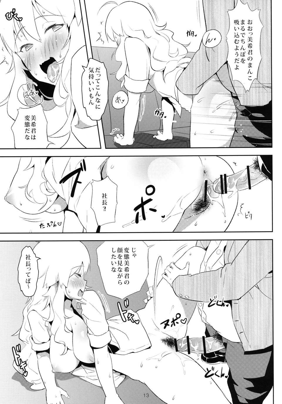 _014