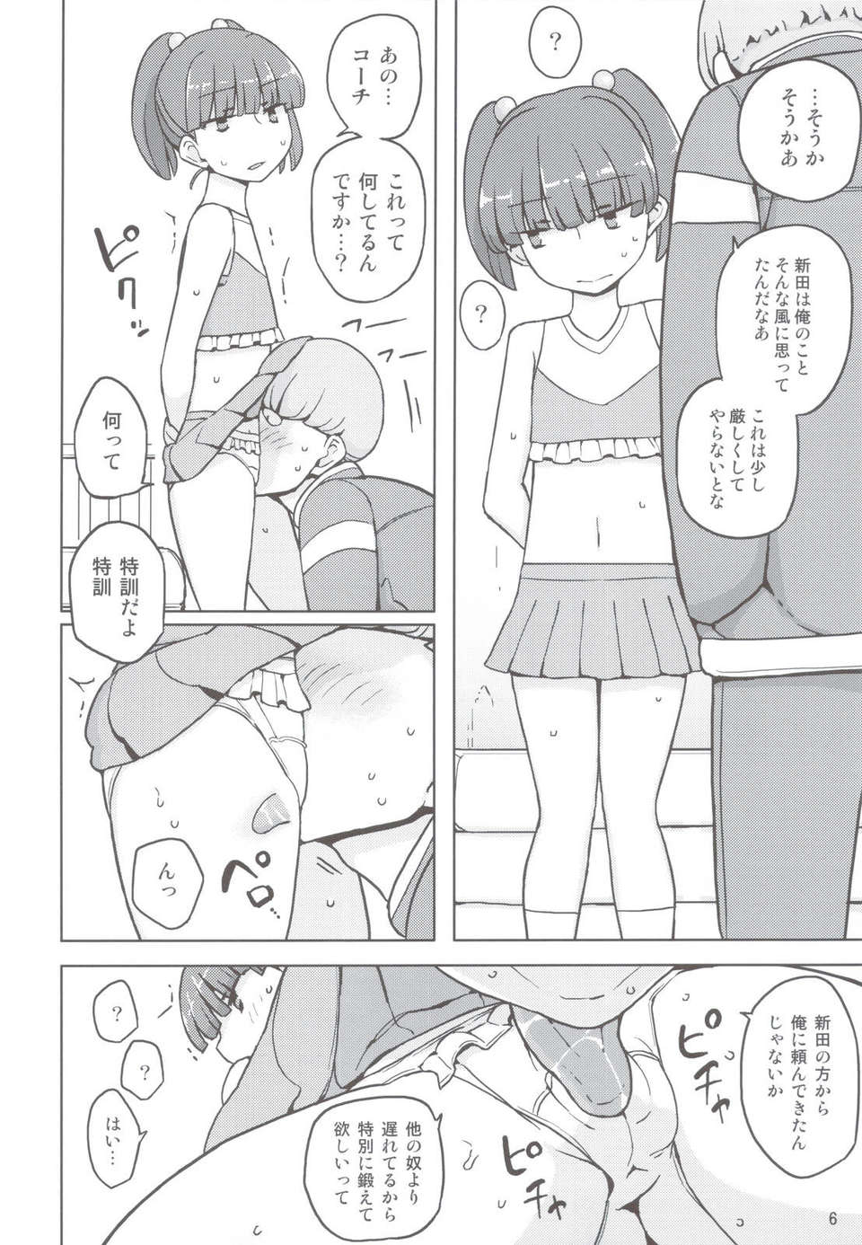 scan0005