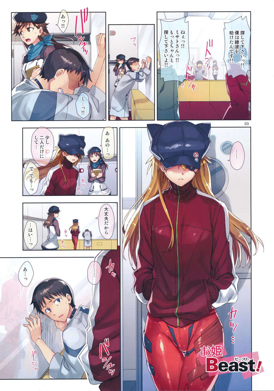 003