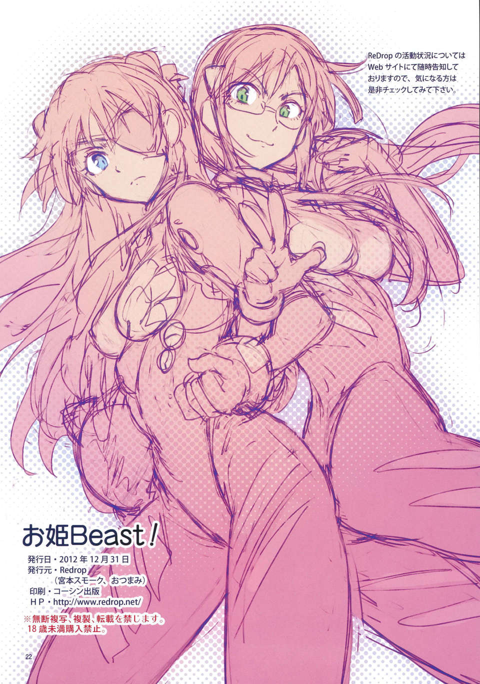 022