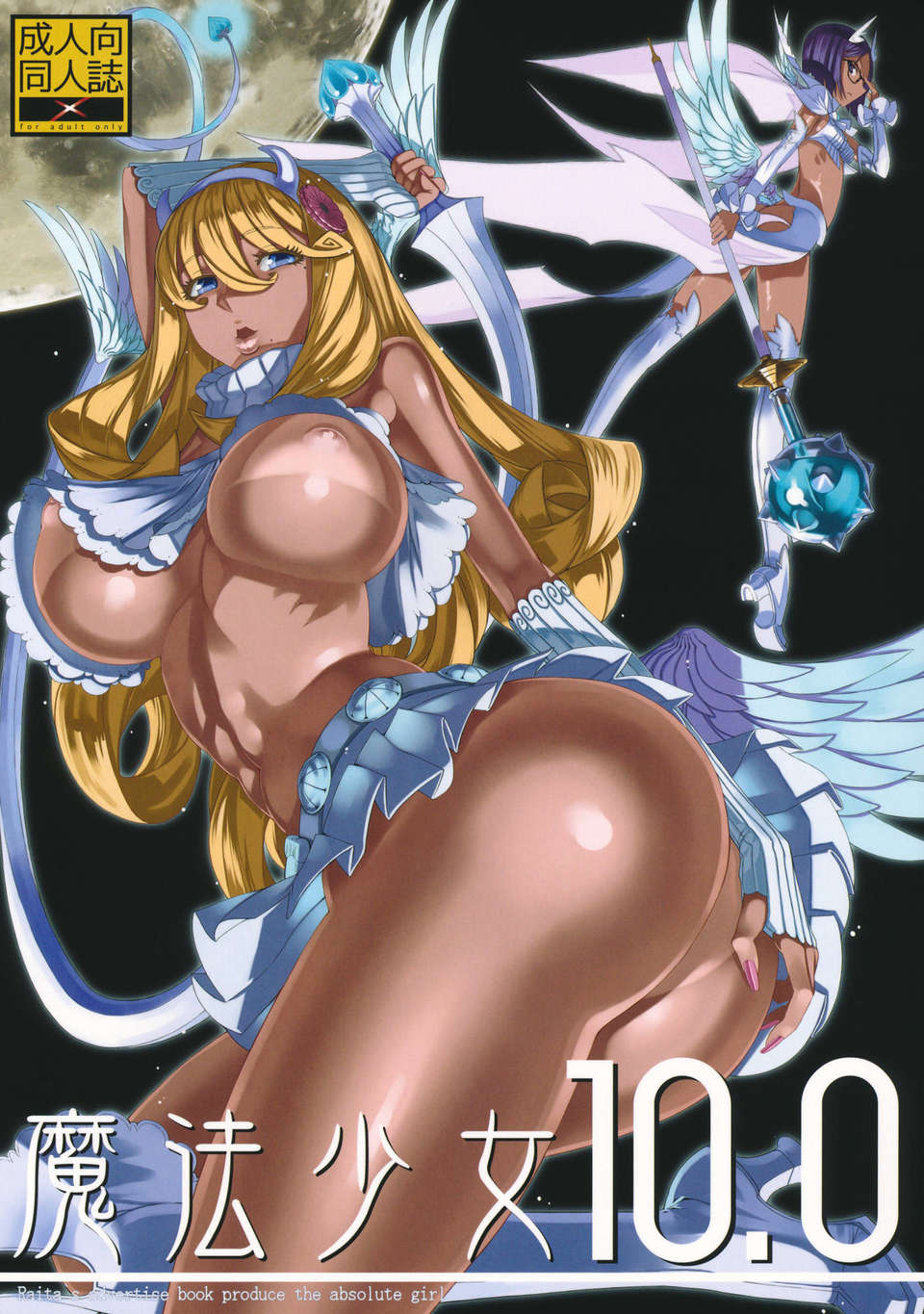 mahou_00