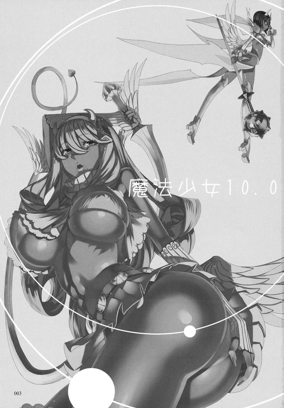 mahou_03