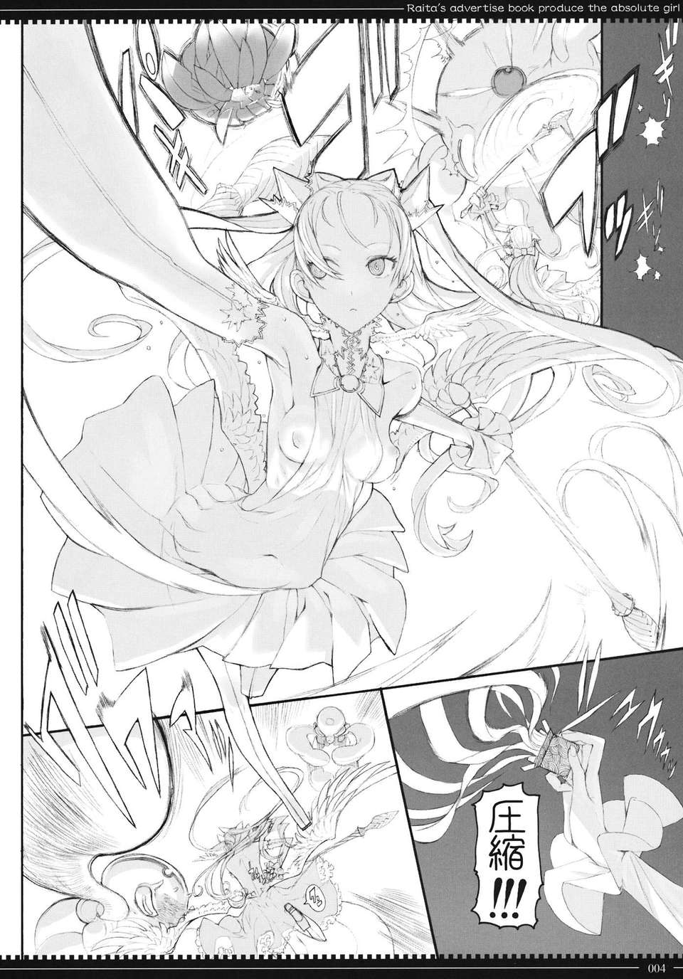 mahou_04