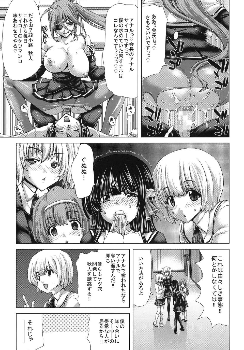 O_ASS_005
