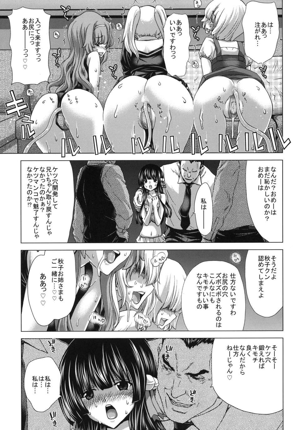 O_ASS_011