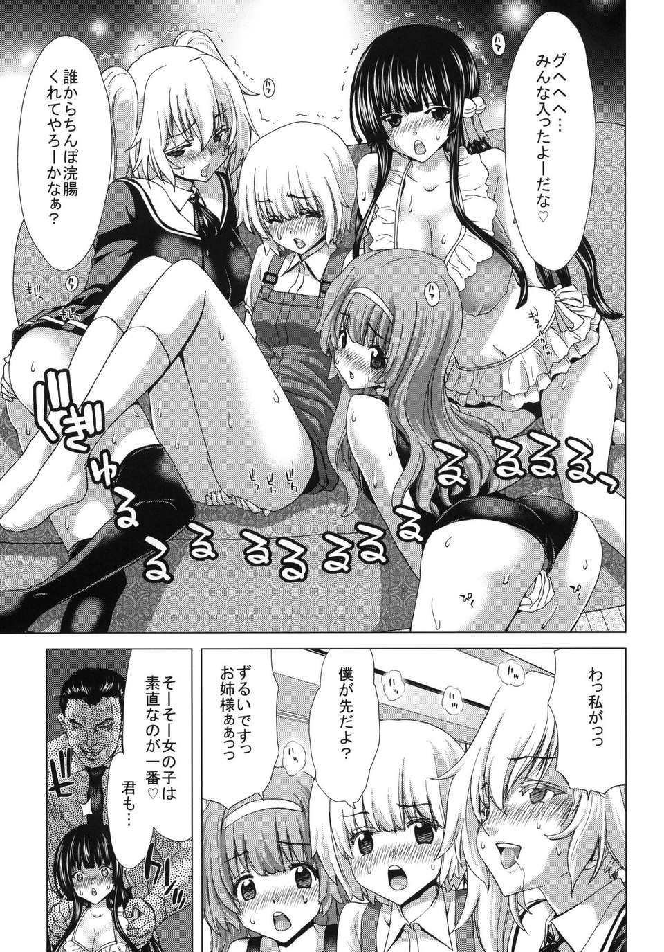 O_ASS_013