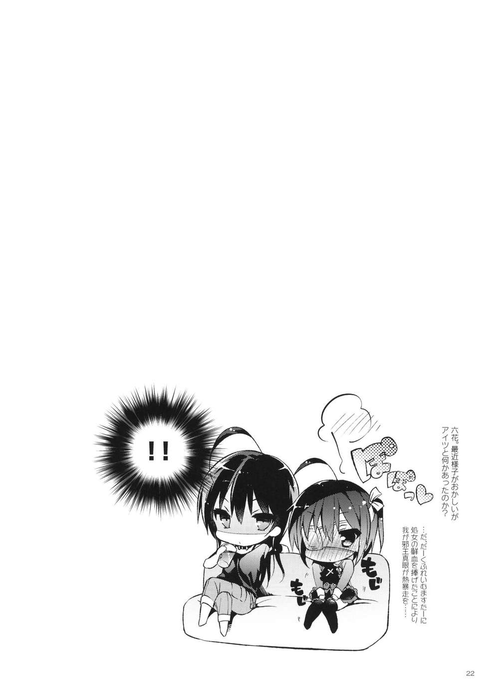 21__022