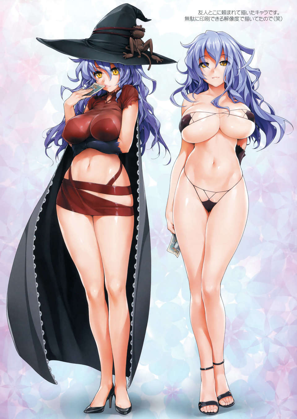 MatomeOmake_0006