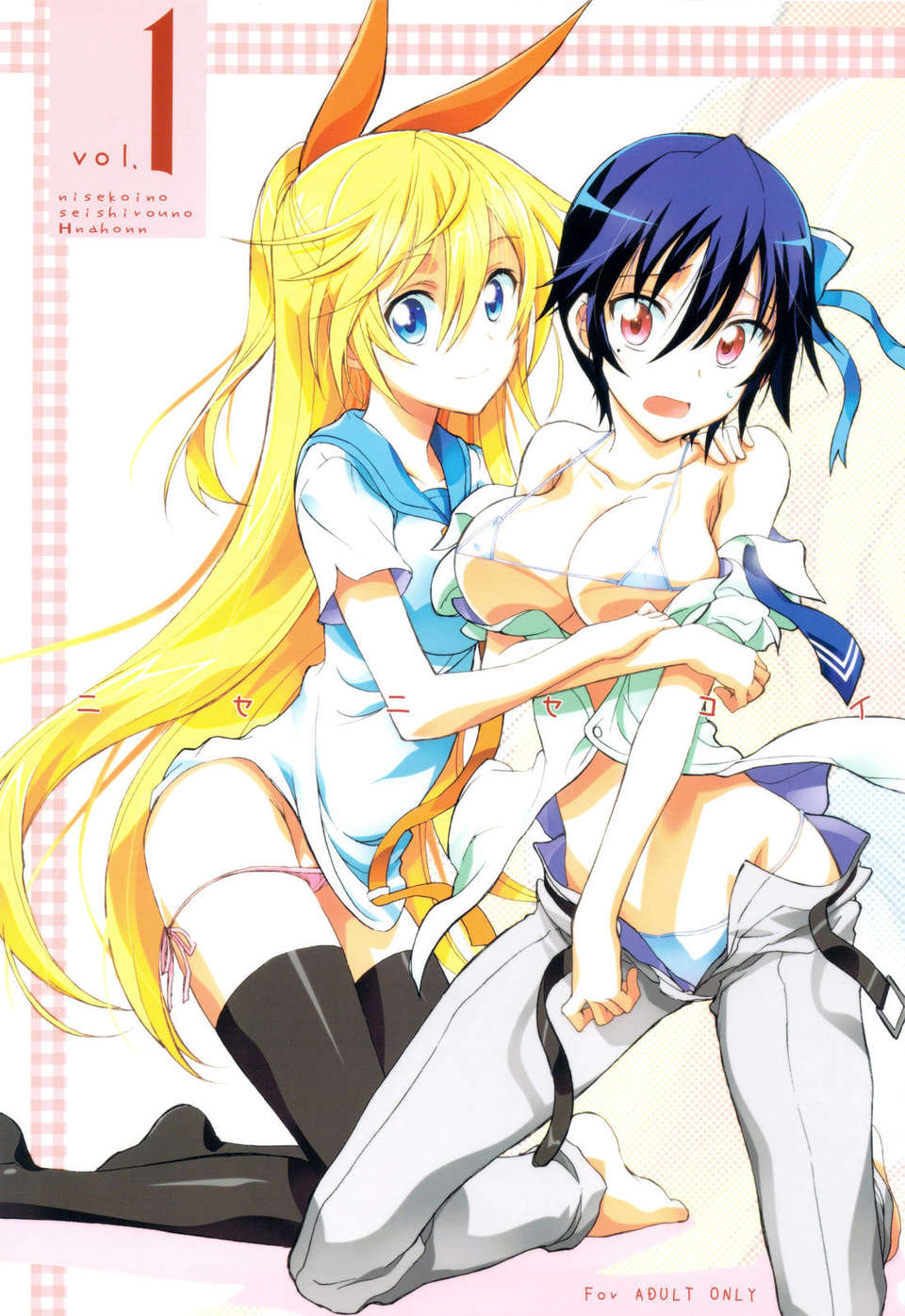scan0001