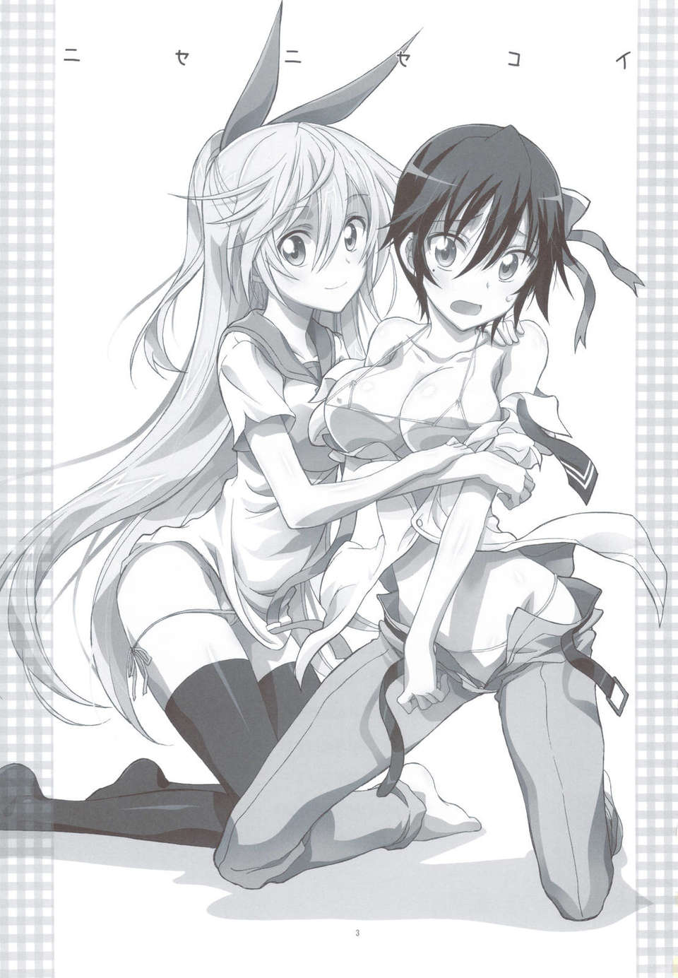 scan0002