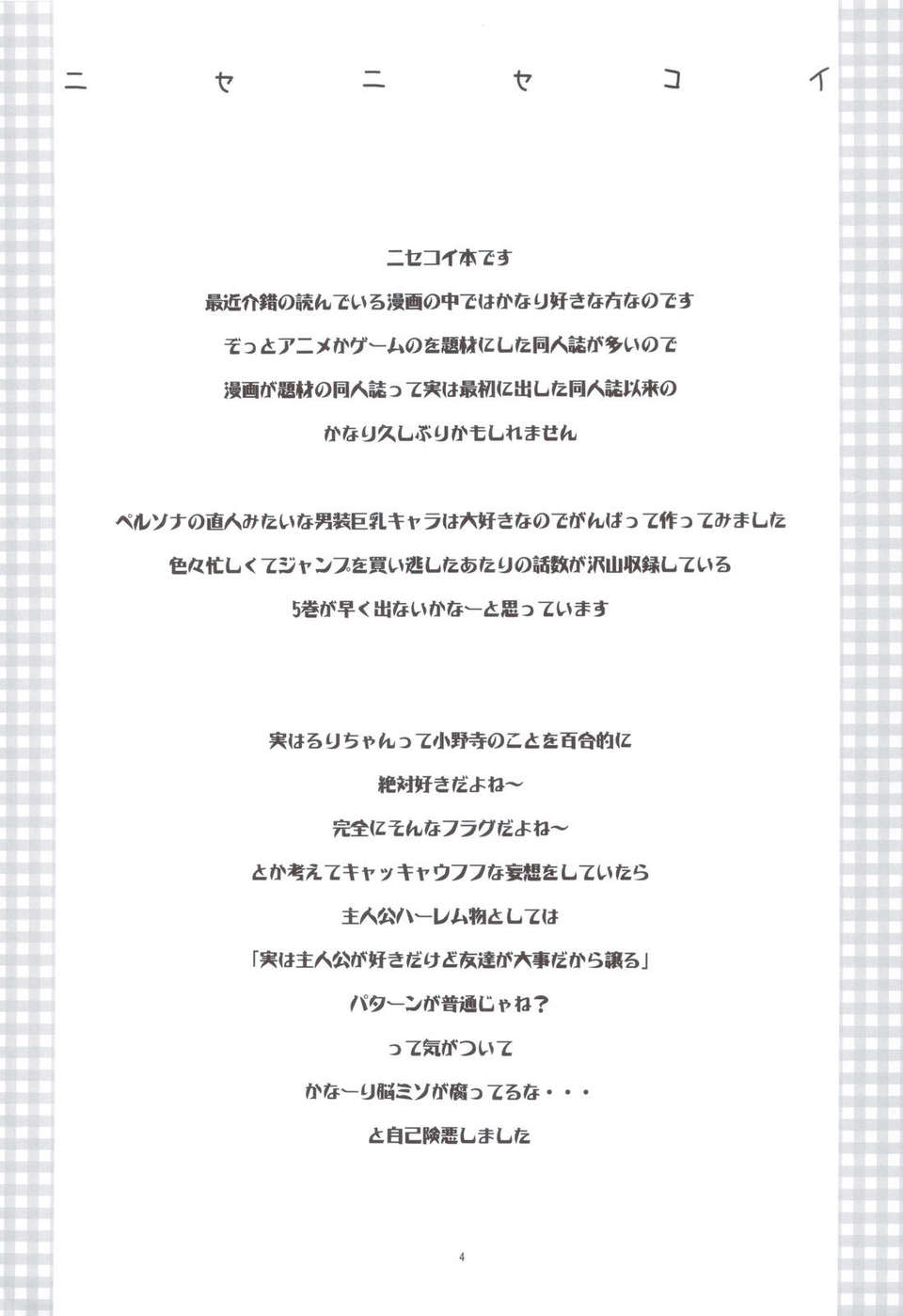 scan0003