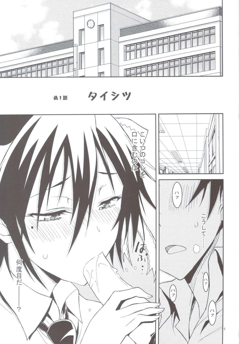 scan0004