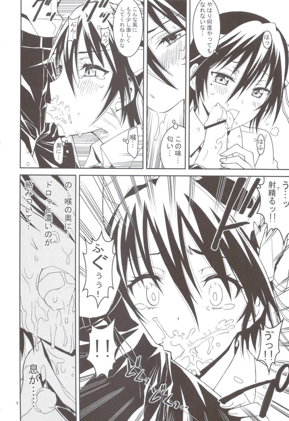 scan0005