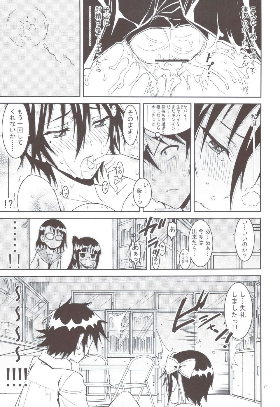 scan0016
