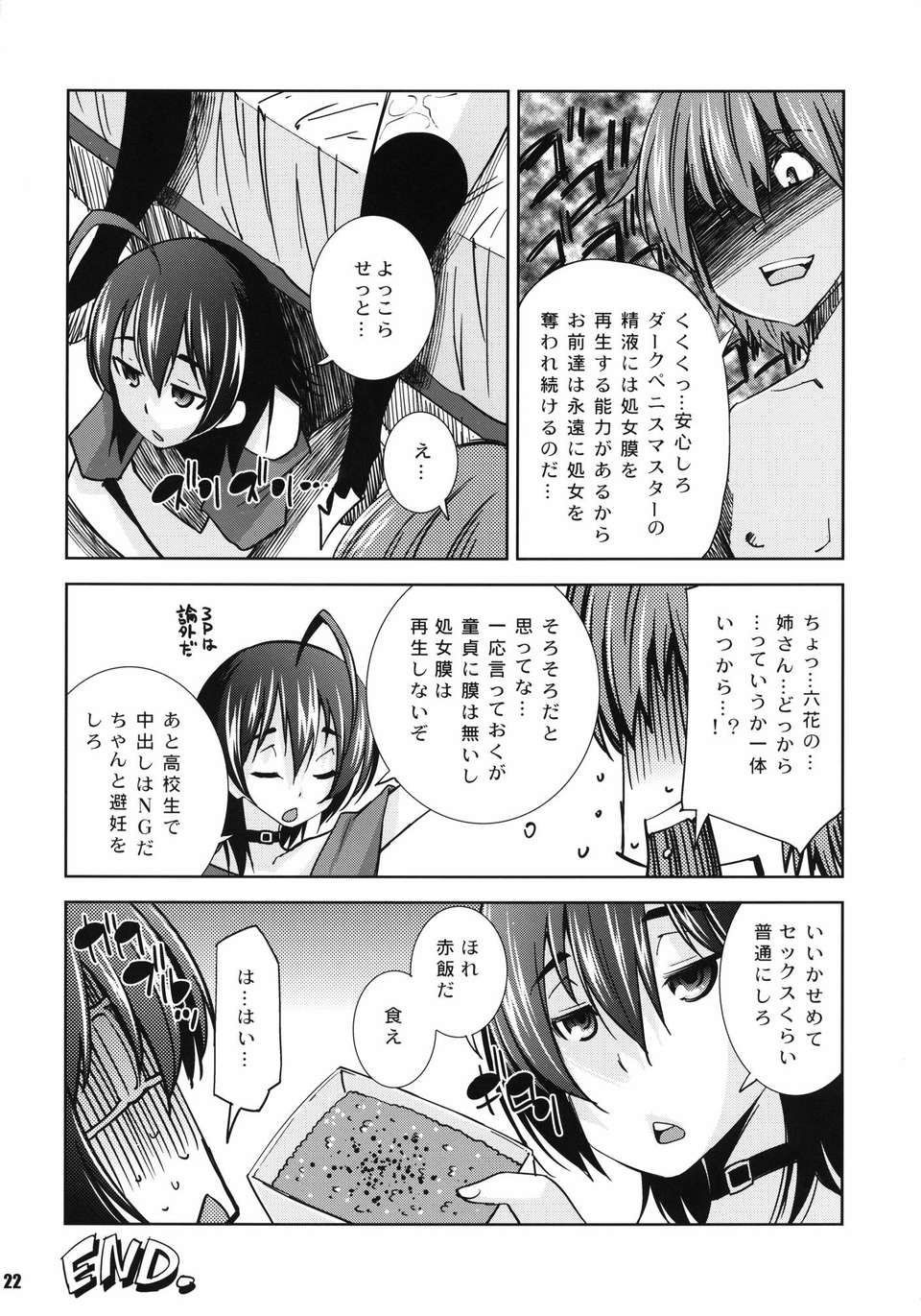 022