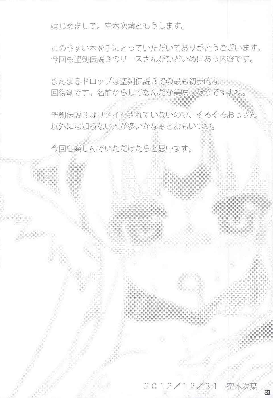 scan0003
