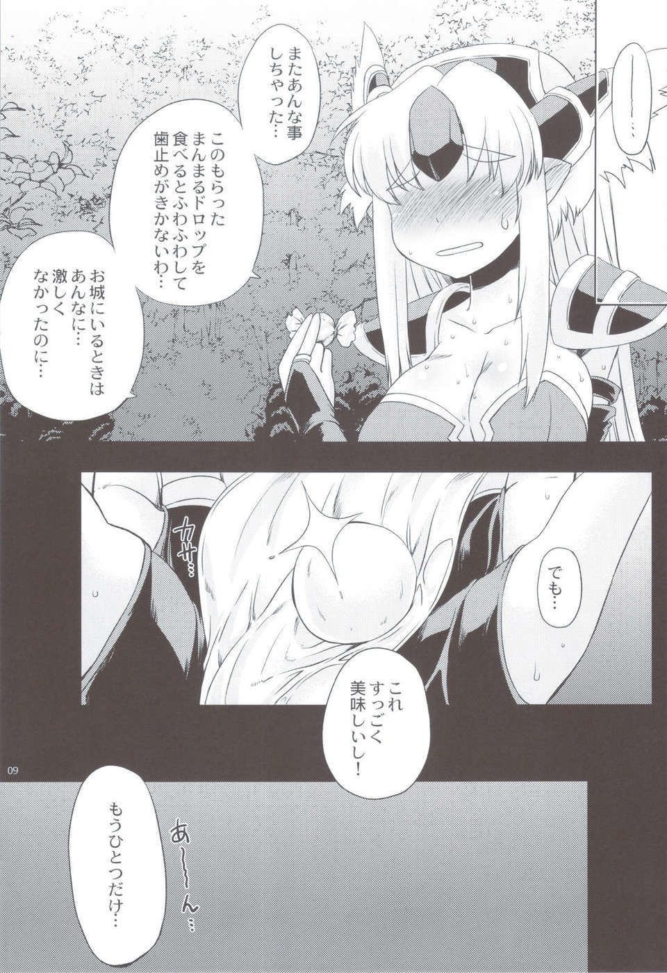 scan0008