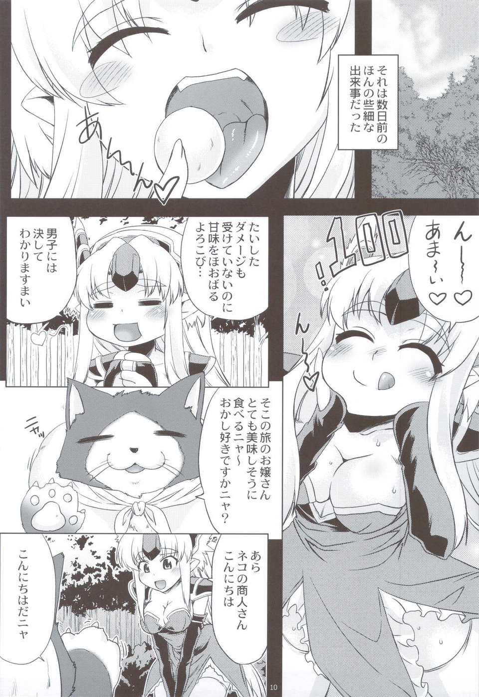 scan0009
