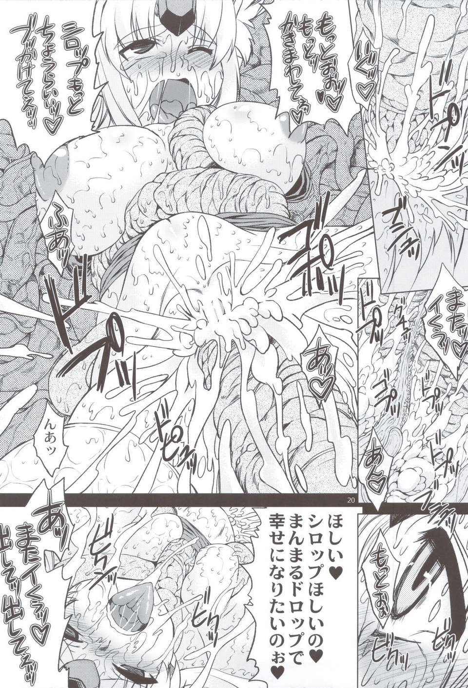 scan0019