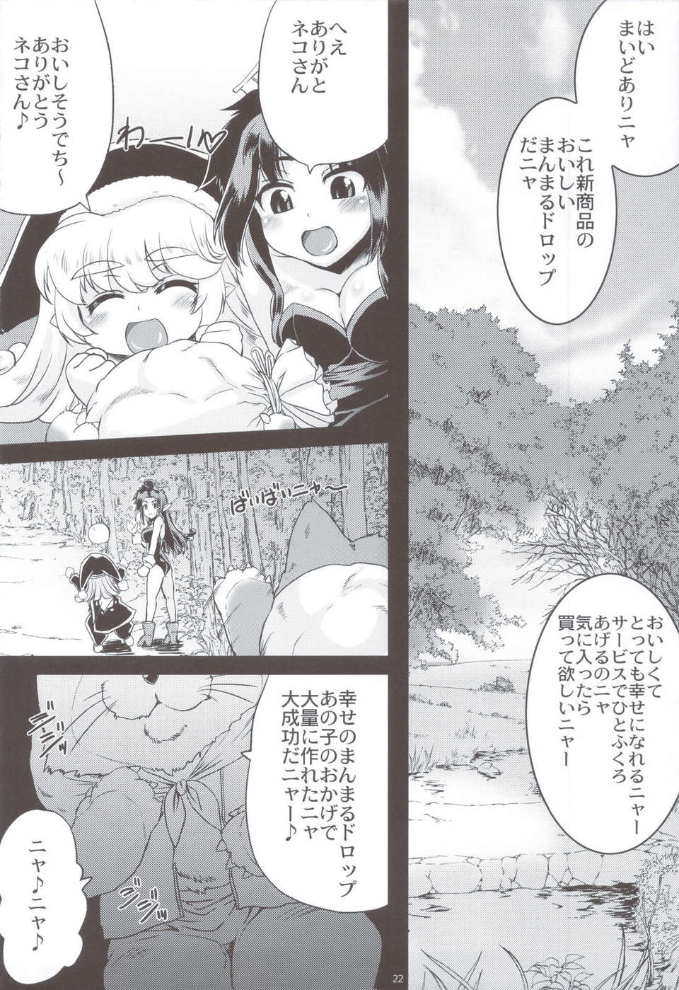 scan0021