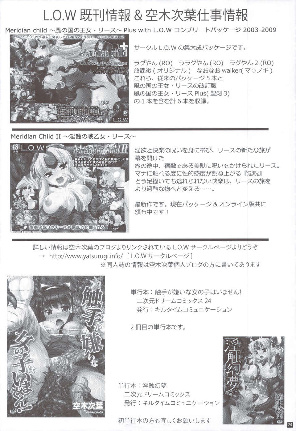 scan0023