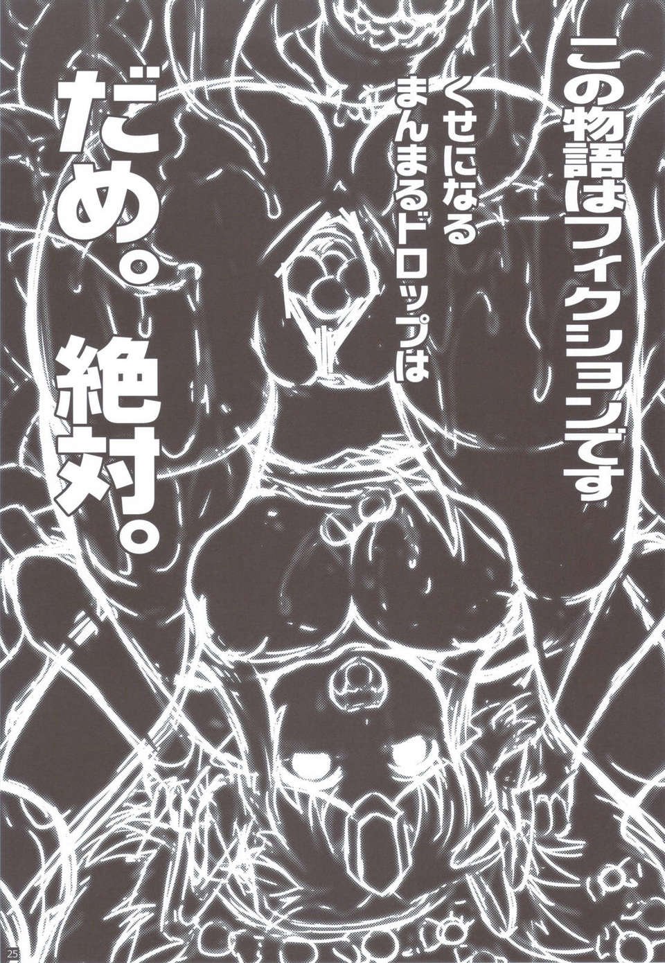 scan0024