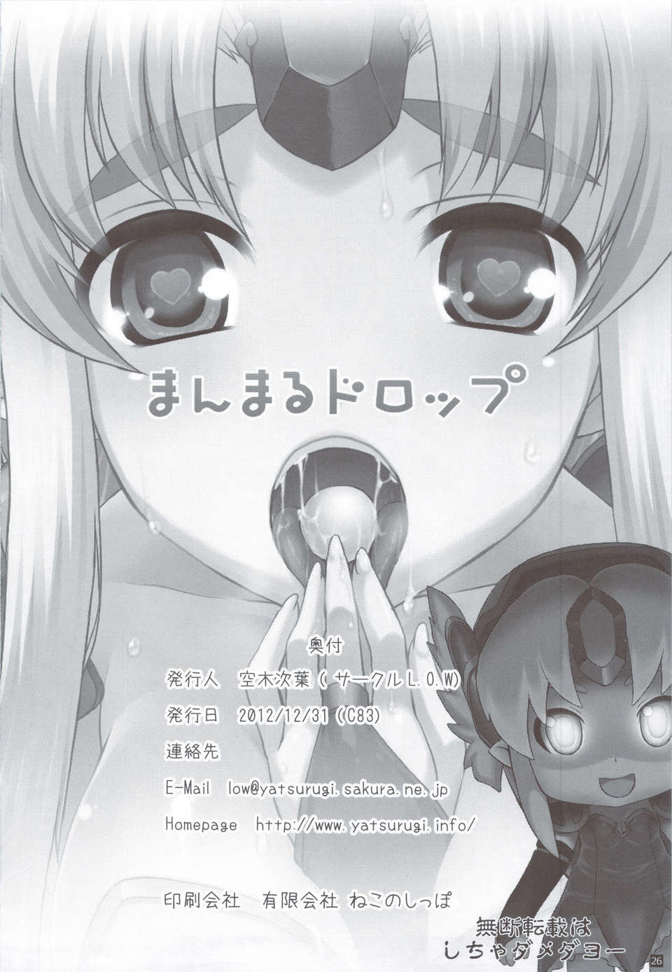 scan0025