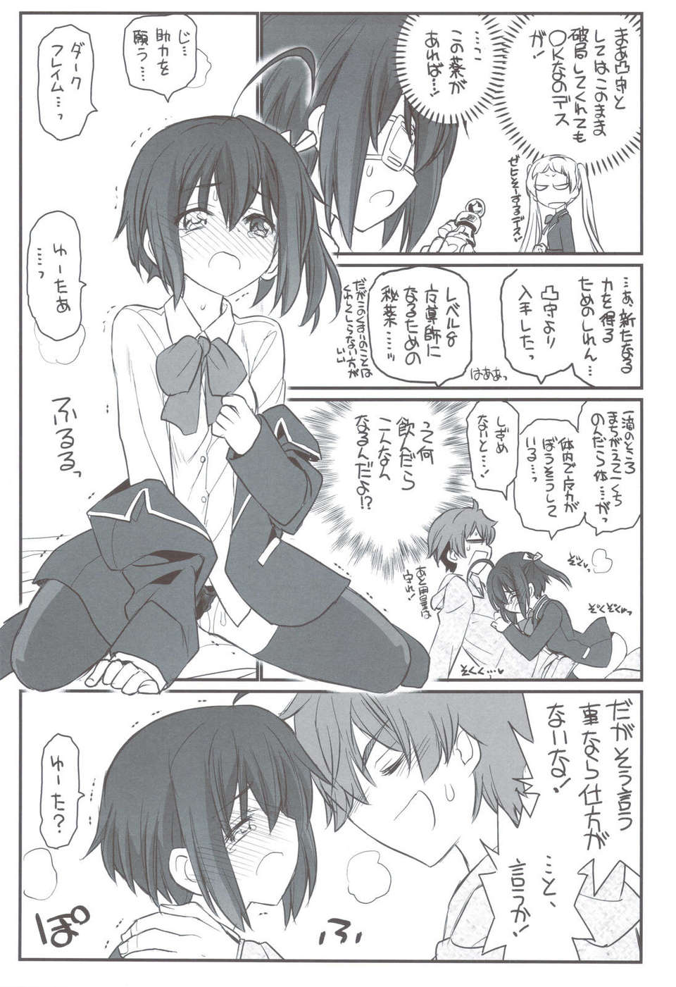 scan0012