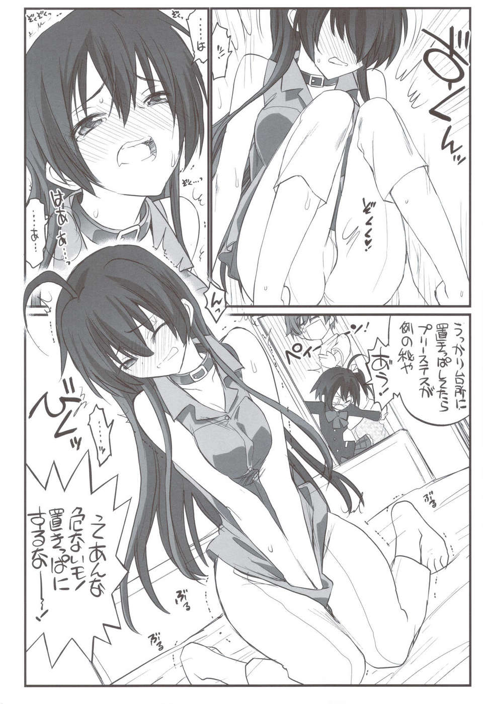 scan0023