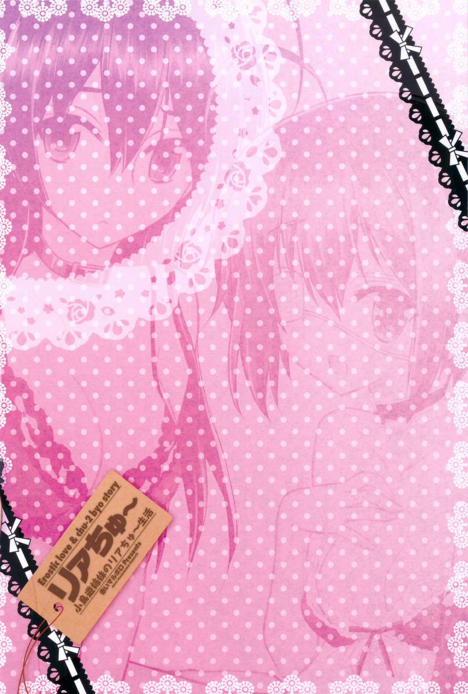 scan0042
